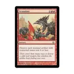 CCG Гранулят (R), MTG - Fifth Dawn - фото