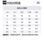 Мужская поло Mizuno, черный - фото 2