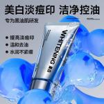 Очищающие средства для мужчин BLUE MAN - фото 5