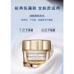 Наборы для ухода за кожей Unisex ESTEE LAUDER - фото 3