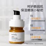 Сыворотка для глаз Unisex aulaily - фото 8