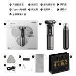 Электробритва Huawei Smart Choice, серый - фото 6