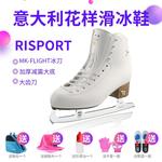 ICE WING SNOW LION Коньки для фигурного катания Risport Electra, белые, размер 41 - фото 4