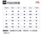 Свитшот унисекс экрю LINING - фото 5