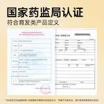 Шампунь / Шампунь-мыло Unisex RUYI - фото 7