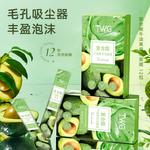 Унисекс маска для лица TWG - фото 3