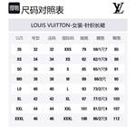 Джерси боксерская юбка lv LOUIS VUITTON, белый - фото 2