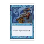 CCG Удалить душу (С), MTG - 7th Edition - фото