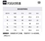 Футболка поло унисекс Umbro, белый снежинка - фото 12