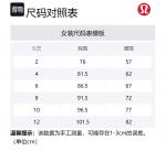 Свифтли Тек майка Women's Lululemon, белый - фото 2