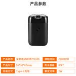 Электробритва Xiaomi, S100 Minimalist Gift Box - фото 8