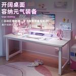 Стол компьютерный 280x60x75 см [Two-Person Table] White - фото 3