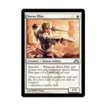 CCG Борос Элит (Ю), MTG - Gatecrash - фото