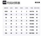 Футболка с логотипом MSGM, белый - фото 2