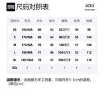 Свитер мужской серый AMIPARIS - фото 7