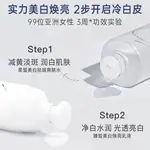 Наборы для ухода за кожей Unisex MUYAN - фото 4