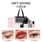 Набор косметики для женщин PERFECT DIARY - фото 9