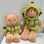 Плюшевая игрушка MENGMENGBUNNY, Bear Costume Shark-Ecru - фото 4