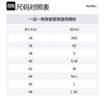 Топ Mantide MaxMara, черный - фото 2