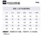 FILA Унисекс пуховик бежевый, Ecru - фото 2