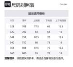 Calvin Klein Бюстгальтер Black Label Series - фото 2