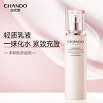 Лосьон Unisex CHANDO - фото 2