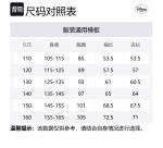 Детские парки Disney, розовый - фото 2