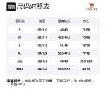 Camel Мужская ветровка серии Everest - фото 2