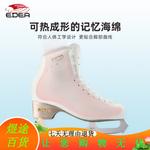 EDEA Коньки для фигурного катания Three-Star Overture, белые, размер 34.5/30 - фото 4