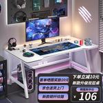 Компьютерный стол Chuzhe S1 Gaming 140x60 см, белый карбон - фото