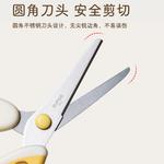 Supor Детские ножницы для нарезки еды - фото 8