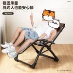 Складное кресло-шезлонг из искусственного ротанга с регулировкой наклона и подстаканником - фото 8