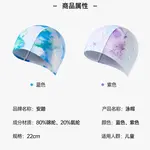 ANTA Плавательная шапочка polyamide, elastane детская 22cm purple - фото 2