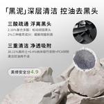 Унисекс маска для лица RNW - фото 4