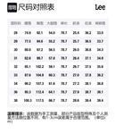 Lee Джинсы Xline мужские темно-синие - фото 2