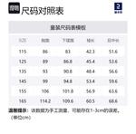 Ветровка черная детская DECATHLON - фото 7