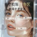 Маска для сна Unisex LANLVX - фото 6