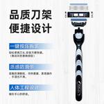 Мужские инструменты для бритья Gillette - фото 10