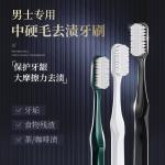 Зубные щетки men SOLEHE - фото 5