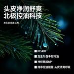 Мужской шампунь MAN TALE - фото 6