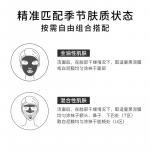 Полоски и маски для носа Unisex RNW - фото 9