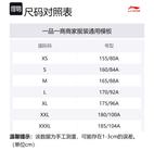 Футболка поло LiNing Oat Gray - фото 4