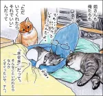 I, Tsushima - фото 5