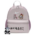 Nike Тканевый рюкзак, Panda 1 - фото 3