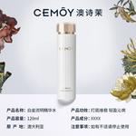 Наборы для ухода за кожей Unisex Cemoy - фото 12