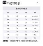 Burberry Свитер FW24 Ivory White детский - фото 2