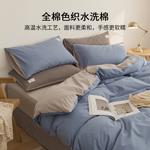 Hailan House Комплект постельного белья 4 предмета - фото 3