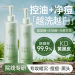 Очищающее средство Unisex RUYI - фото 6