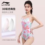 LINING Цельный купальник Women's Langgan Pink - фото 8