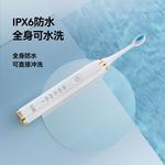 Электрическая зубная щетка Letv, белый - фото 10